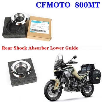 Motocicleta Amortizor Spate Inferior de Ghidare Scaun Pentru CFMOTO 800MT CF800MT 6WWV-802610-5000 CF MOTO MT800