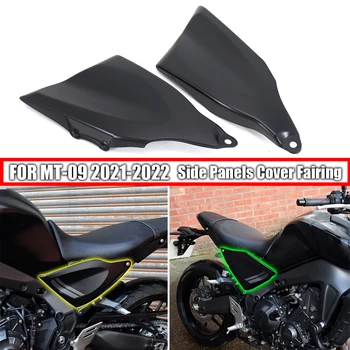 Nou Pentru Yamaha MT09 MT-09 MT 09 mt09 Accesorii pentru Motociclete 5 culori Rama de Umplere Panou Lateral Protector de Acoperire 2021 2022